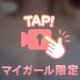三連休どう過ごした？