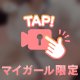すきなにおい