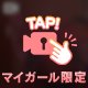 💫時間が合えば会いたいな♡