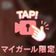 🌸さきからのささやき♡