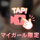 あと…