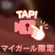 あと…