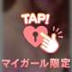 🎀21時から🎀