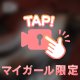 [お題]from:ロコモコ丼さん