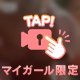 1番