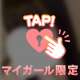 チラっ⸝⸝💞