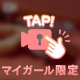 きょうは、、❤️
