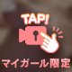 もっと