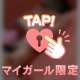 お願いします🙇‍♀️