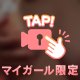 まだまだ寝足りない🥱