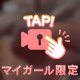 今日も癒しの時間を🍀