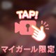 もちもち