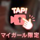 ぷるぷるーー🫧