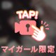 最近思うこと…💭