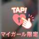シフト追加したよ💁‍♀️❣️