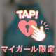 来月の予定🍎