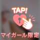 ムラムラ止まらないよ(  '-' )