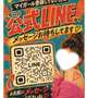 本日中🩷