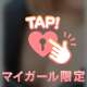 そろそろムラムラしてくる時間じゃない⁇