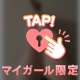 みなさんお待たせしました！