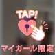 🩷萌えちゃうようなキス🩷