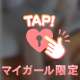 本日も