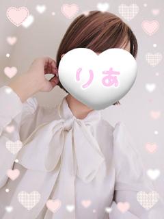 りあ