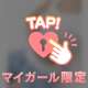 こんばんは🤭