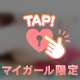 どっちだ…(`･ω･ ；)
