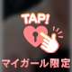 かーっ！！(◦`꒳´◦)ᵎᵎ