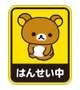 実は…