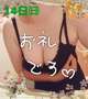 14日㈰のお礼です〜(*^^*)