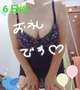 ６日㈬のお礼です〜(*^^*)