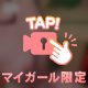 ノン🩷シリコン✨