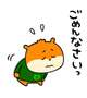 お休みします