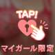 今日のおパイ❤️