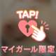 今日のおパイ❤️