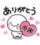 お疲れ様でした💕