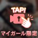 出勤しました