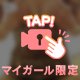 今日は13時から出勤です。