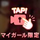 出勤しました✌