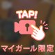 出勤しました😄