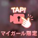 こんにちは〜