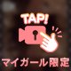 生きてます♪( ´θ｀)ノ