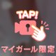 上着の中は
