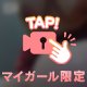 急に。。