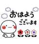おはようございます