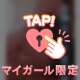 ❤️えっ?!😣💦❤️…💋