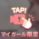 禁断のエリア‪‪❤︎‬