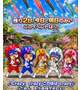 あと２日！！